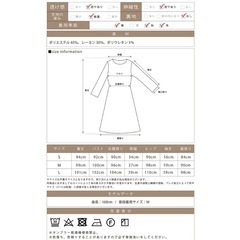 授乳ワンピース秋冬用Mサイズの画像