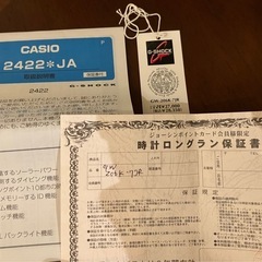 【激レア・極美品】G-SHOCK カシオ フロッグマン イルクジ 2006の画像