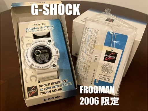 【激レア・極美品】G-SHOCK カシオ フロッグマン イルクジ 2006