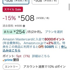 耳かき ステンレス 匠 耳掃除 耳垢 ごっそり よく取れる ポイント消化 スパイラル型 らせん スクリュー みみかき 金属製 (A) EXLEADの画像