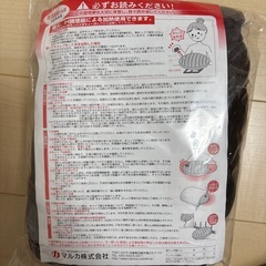  　湯たんぽ　直火対応の画像