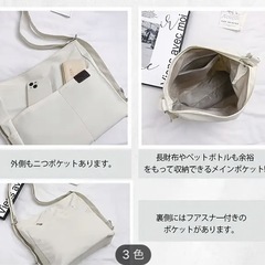 ショルダーバッグ レディース 斜めがけバッグ の画像