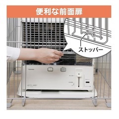 【中古】ストーブガード アイリスオーヤマの画像