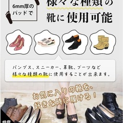 ⭐️理学療法士が監修⭐️かかとパッド／黒4枚＆ベージュ4枚／4足分／靴ズレ防止⭐️新品未使用の画像