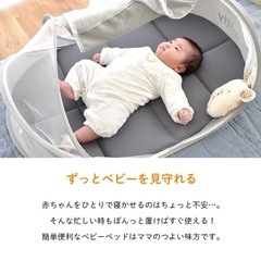 西川 お昼寝コンパクトベッド ベビーベッドの画像