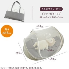 西川 お昼寝コンパクトベッド ベビーベッドの画像