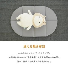 西川 お昼寝コンパクトベッド ベビーベッドの画像