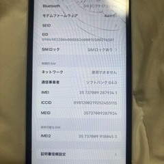 iPhoneXR の画像