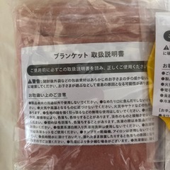 ブルーノ商品他の画像