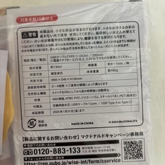 ブルーノ商品他の画像