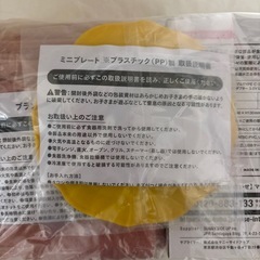 ブルーノ商品他の画像