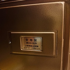 金庫の画像