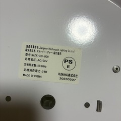 照明の画像