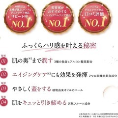 キユーピー ハンデコルテ 1ヶ月分 35g 手 首周り ハンドクリームの画像