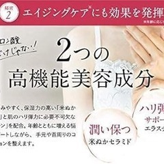 キユーピー ハンデコルテ 1ヶ月分 35g 手 首周り ハンドクリームの画像
