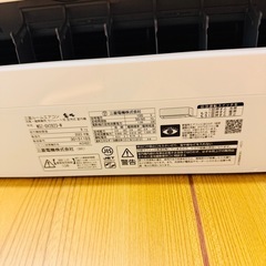 お相手決まりました/
エアコンの画像