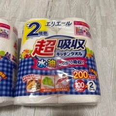 キッチンタオルの画像