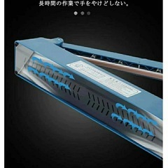 卓上式シーラーの画像