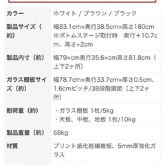 ラックの画像