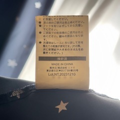 『4枚セット』 遮光1級 2枚 & 遮像レースカーテン 2枚 フック付き 遮光カーテン ドレープカーテンの画像