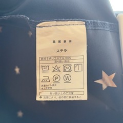 『4枚セット』 遮光1級 2枚 & 遮像レースカーテン 2枚 フック付き 遮光カーテン ドレープカーテンの画像