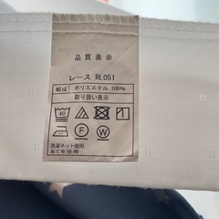 『4枚セット』 遮光1級 2枚 & 遮像レースカーテン 2枚 フック付き 遮光カーテン ドレープカーテンの画像