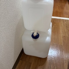 水缶12L ＆ 20Lの画像