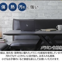 ダイニングテーブル120cm
の画像