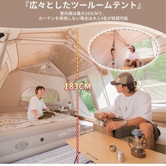 Naturehike village13 ワンタッチテント ベージュ　テントの画像
