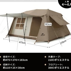 Naturehike village13 ワンタッチテント ベージュ　テントの画像