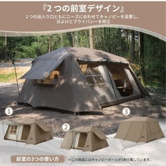 Naturehike village13 ワンタッチテント ベージュ　テントの画像