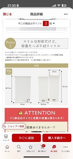 【新品・未使用】ケユカ　ダストボックスLL(42L) 3個セット
