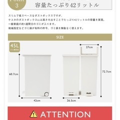 【新品・未使用】ケユカ　ダストボックスLL(42L) 3個セットの画像