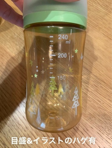 ピジョン母乳実感6本セット