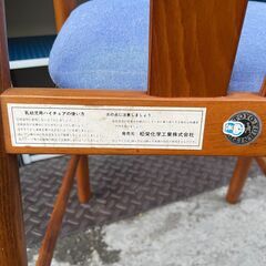 ★状態〇★ 乳幼児 用 ハイチェア 松栄化学工業 ベビー 向 座面角30cm 座面高さ50cm  家具の画像