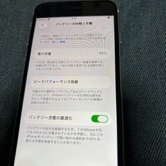 iPhoneSE第二世代128GB ホワイトの画像