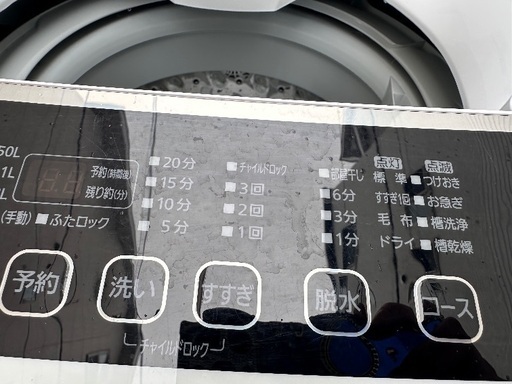 ?洗濯機番号60 アイリスオーヤマ 2020年製 6kg 大阪市内配達無料 設置動作確認込み 保管場所での引取は値引きします