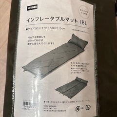 キャンプ用マットの画像