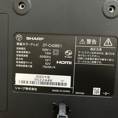 【お渡し決定】【ジャンク品】SHARP 液晶テレビ AQUOS 42V　リモコン・B-CASカード・電源コード付の画像