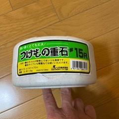 漬物　重石　　1.5kgの画像
