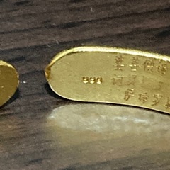 K24刻印 ブレスレット 腕輪 実家整理 遺品整理 ゴールド 貴金属の画像