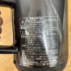 タイガー魔法瓶 蒸気レスケトル PCH-G080の画像