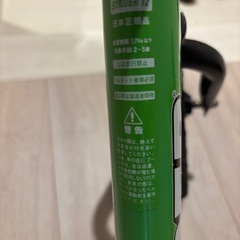 ストライダーの画像