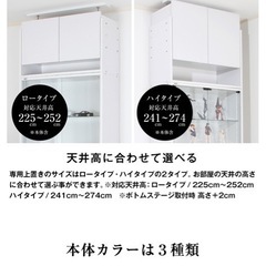 ラックの画像