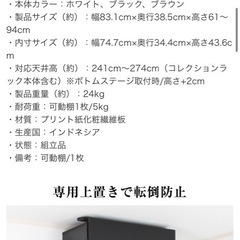 ラックの画像