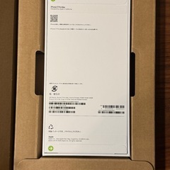 【新品未開封】iPhone17 ProMax 512GB コズミック オレンジ SIMフリー Appleストア一括購入品 の画像