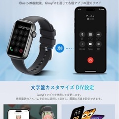 スマートウォッチの画像