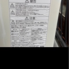 洗濯機　
東芝　２０２１製　　　の画像