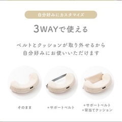 授乳クッションの画像
