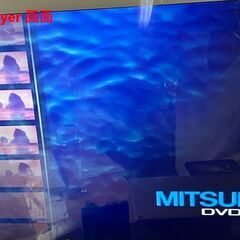 三菱 DVDプレーヤー DJ-P230の画像